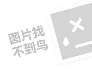 黑客24小时在线接单 黑客大户追款官网：揭秘数字世界背后的“追款”秘籍